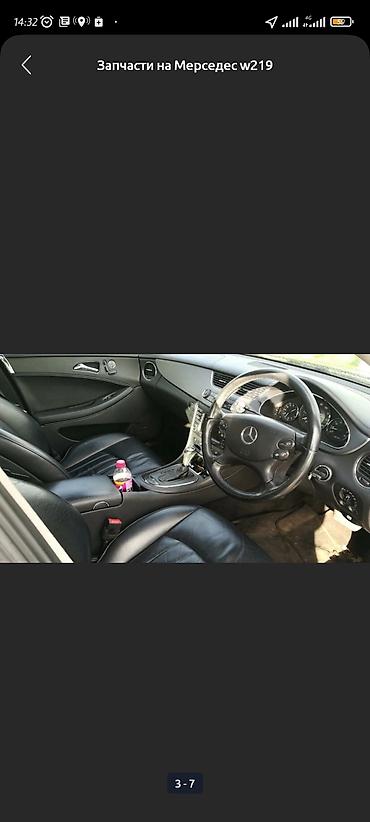 c 220: Автозапчасти б/у на mercedes-ben запчасти на мерседес б/у 140, 203 — 10