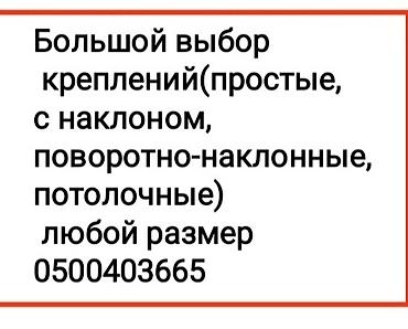 монитор новый: Монитор, Новый — 7