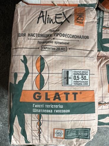 шарнирные сетки: Шпатлевка гипсовая AlinEX Glatt универсальная, предназначена для