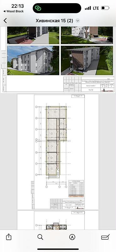 по лермонтова: 291 м² — 2