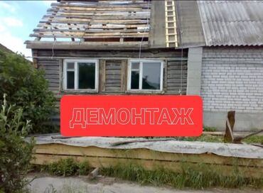 Кровля крыши: Замена крыша Ремонт кровля Демонтаж установка Утепление крыша Чистка — 18