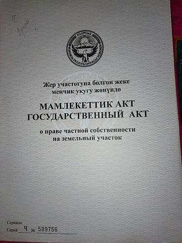 оптовый товар: 10 соток, Для бизнеса, Красная книга — 1