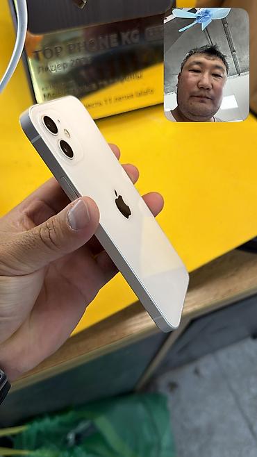 samsung s24 fe цена бишкек: IPhone 12, Б/у, 128 ГБ, 80 % — 6