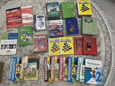 50 школа: Книги учебные за все 60 шт 4000. В одни руки отдам — 1
