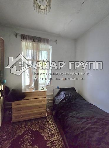 Продажа коттеджей и домов: ‼️ ПРОДАЁТСЯ ПРОСТОРНЫЙ ДОМ В С. АЛАМУДУН (ГЭС-2) ‼️ 🔷 Отличный — 5