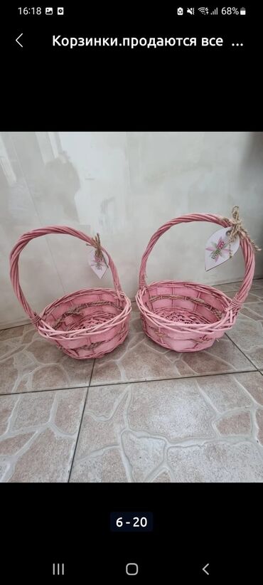 Hədiyyə bağlamaları: Hədiyyə səbəti, rəng - Ağ, Ünvandan götürmə -da lalafo.az — 10 Hədiyyə bağlamaları: Hədiyyə səbəti, rəng - Ağ, Ünvandan götürmə — 10