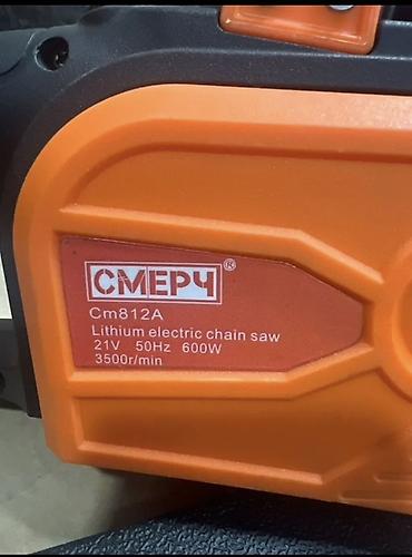 чынжырлар: Аккумуляторная цепная пила СМЕРЧ Cm812A Описание: - Компактная — 4