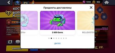 купить фри фаер аккаунт: 🔥 ПРОПУСКИ BRAWL STARS 🔥 🎟️ Brawl Pass — 400 сом ⭐ Brawl Pass Plus — — 9