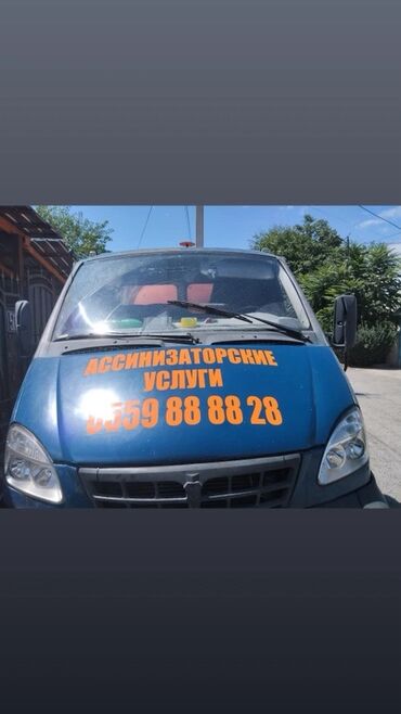 100000 сомдук машиналар: Жеңил жүк ташуучу унаа, GAZ, Стандарт
