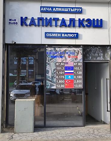 Изготовление рекламных конструкций: | Вывески, Лайтбоксы, Таблички, | Монтаж, Демонтаж, Разработка дизайна — 30