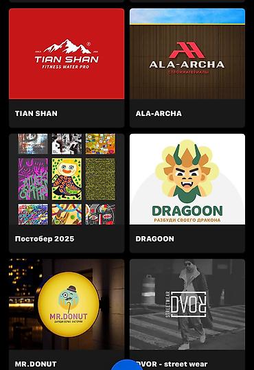 Графические дизайнеры: Графический дизайнер — 10