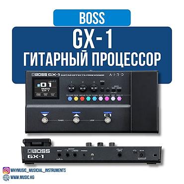 GX-1 портативный гитарный процессор, Boss (без блока питания)