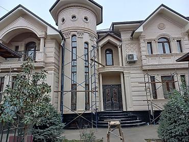 Курулуш жана оңдоо кызматтары: Облицовка фасада и цоколя натуральным камнем Описание: - — 3