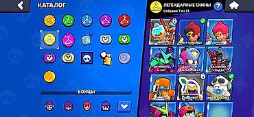 Видеоигры и приставки: Игровой аккаунт Brawl Stars Основные параметры: - Путь к славе: 41 — 5