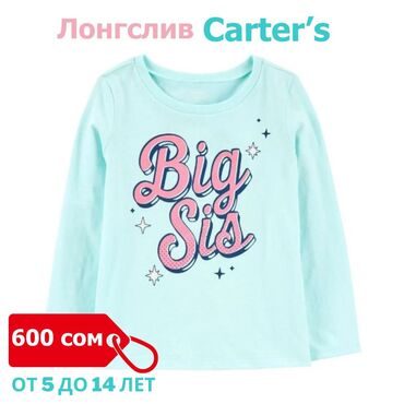 carters nabor: Детский топ, рубашка, цвет - Серый, Новый