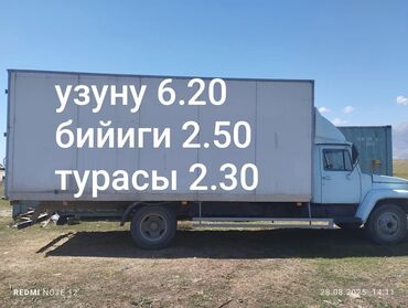 шыны на матиз: Бутка телефон ушуна чалгыла