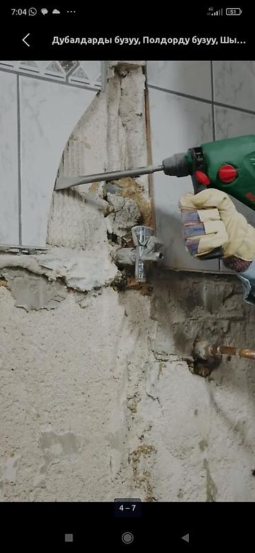 Демонтажные работы: Профессиональный снос и демонтаж - Снос домов и хозпостроек: кирпич — 5