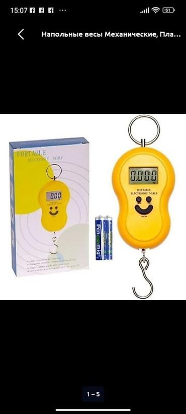 portable: Портативные электронные безмен-весы с крючком - Диапазон взвешивания — 1