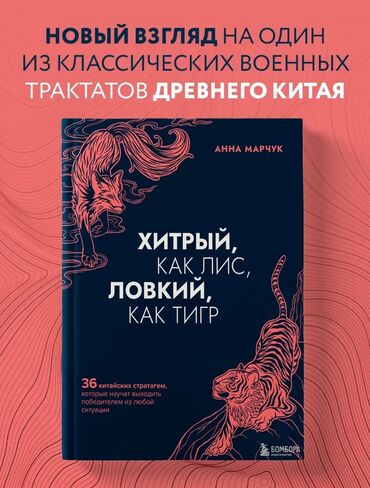 Саморазвитие и психология: СРОЧНО ПРОДАЕТСЯ КНИГА!!!!!
