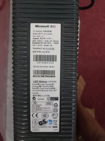 Xbox 360: Продаю Microsoft Xbox 360, в отличном состояние, включается с первого — 8