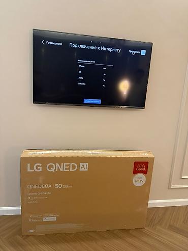 Телевизор LG QNED AI QNED80A, диагональ 50" (126 см) - Технология