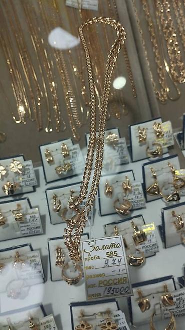 Наборы украшений: Ювелирные украшения из жёлтого золота онлайн оформление бар - Набор — 8