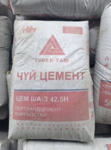 куплю цемент: Чүй цемент, M-450, түсү - Боз, 50 кг, Дүңүнөн