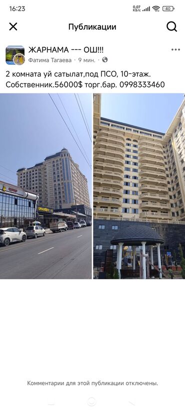 дома в люксембург: 2 комнаты, 58 м², Элитка, 10 этаж, ПСО (под самоотделку)