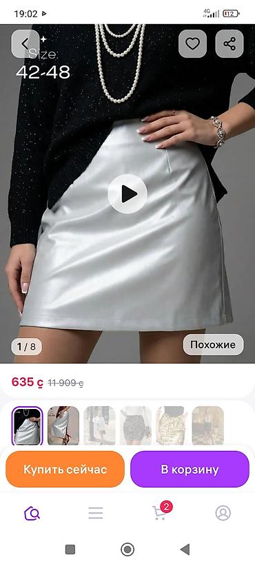Юбки: Нелеквид,разнобой.оптом,Турция,пошив,Россия,Белорусия,общее количество — 28