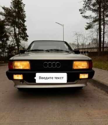 Audi: Audi 80: 1986 г., 1.8 л, Механика, Бензин, Седан — 5
