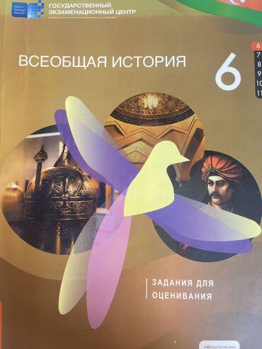 свадебные платья в баку цены: Новая, 5 манат