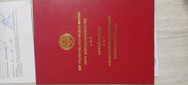 продаю дом военно антановка: Дом, 99 м², 6 комнат, Старый ремонт