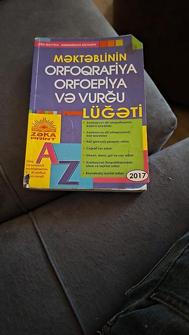 Спорт и хобби: Məhsul: “Məktəblinin Orfoqrafiya, Orfoepiya və Vurğu Lüğəti” (Aida — 1