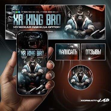 Графические дизайнеры: Графический дизайнер — 3