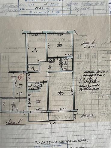 куйбышева 93: 3 комнаты, 93 м², Восток-5 мкр 106 серия, 1 этаж, Свежий ремонт — 6