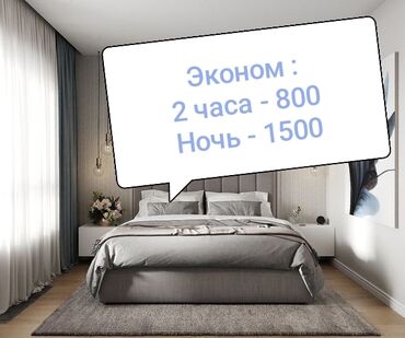 суточные квартиры в караколе: 1 бөлмө, Душ кабинасы, Жаздык, жууркан-төшөк каптары, Кондиционер