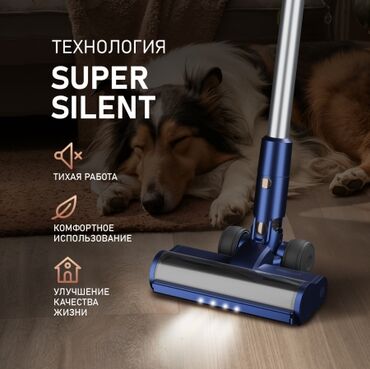 Пылесосы: Пылесос, Вертикальный, Смешанная at lalafo.kg — 4 Пылесосы: Пылесос, Вертикальный, Смешанная — 4