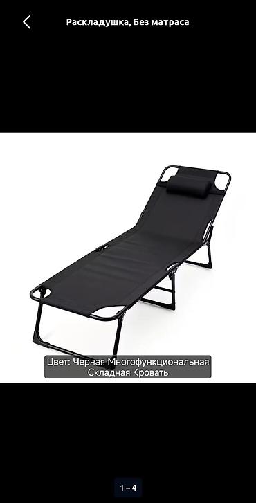 Мебель: Раскладушка, Новый, Без матраса — 6
