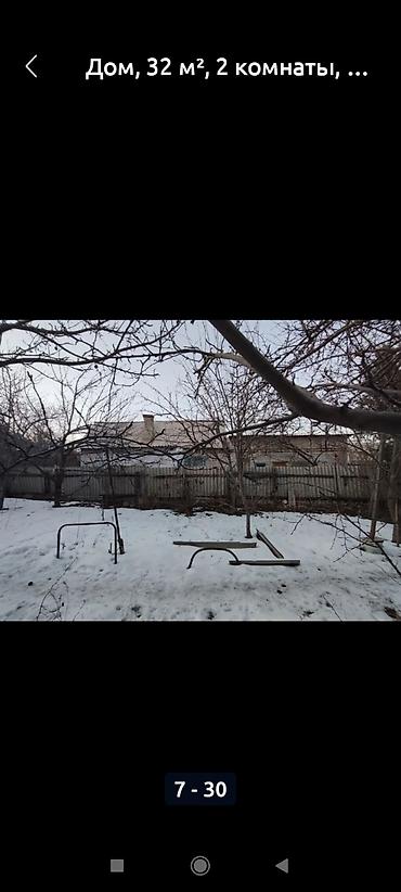 Продажа коттеджей и домов: Продаётся земельный участок с домом под снос, постройками по — 7