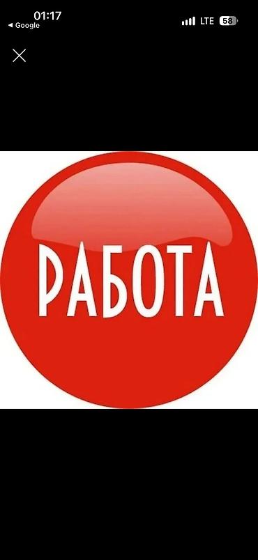 Отели, кафе, рестораны: Резюме: работа, ищю работу на долгий срок 18лет имею опыт повара — 1