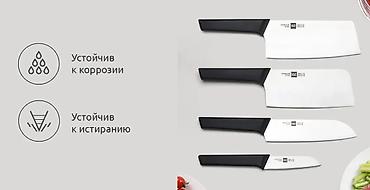 ножи: Набор ножей Xiaomi Huo Hou Fire Kitchen Steel Knife Set с подставкой — 6