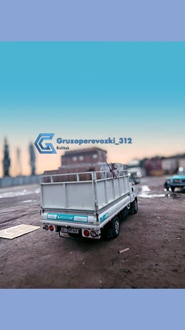 растаможка грузовых авто в кыргызстане: Портер, Переезд, перевозка мебели, По стране, По городу, По региону, с грузчиком