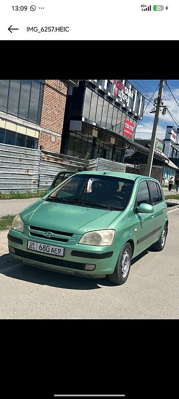 Унаа: Hyundai Getz: 2004 г., 1.4 л, Кол менен иштөөчү, Бензин, Хетчбек — 1