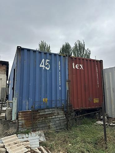 Морской контейнер 45 футов Описание: - Тип: цельнометаллический