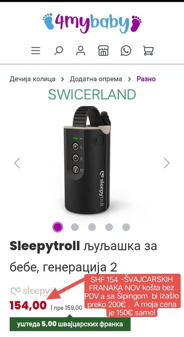 Ostale dečije stvari: Више сна. Мање стреса za roditelje. ( S K A N D I N A V I A N - — 1