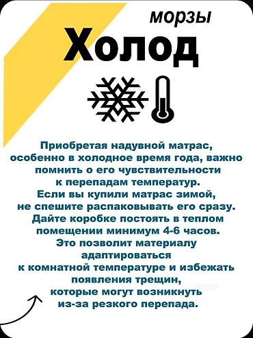 нодом: Кресло надувное Intex 68564 с пуфиком. Надувное кресло с пуфиком INTEX — 3