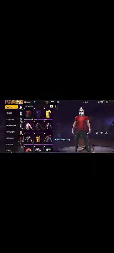Видеоигры и приставки: Игровой аккаунт Free Fire Содержимое: - Персонаж с редкими — 8