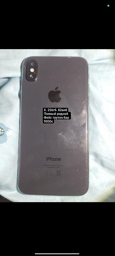 Apple iPhone: IPhone 13 Pro Max, 512 ГБ, 82 % — 8