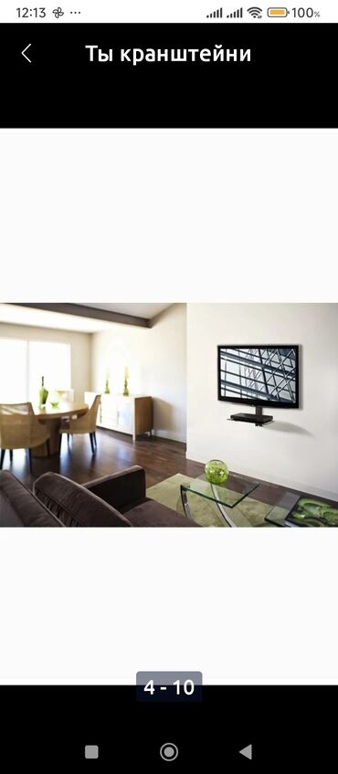 Kronşteynlər: 15₼ dan Başlayan qiymətlərlə: istənilən ölçüdə və formada yerində -da lalafo.az — 5 Kronşteynlər: 15₼ dan Başlayan qiymətlərlə: istənilən ölçüdə və formada yerində — 5