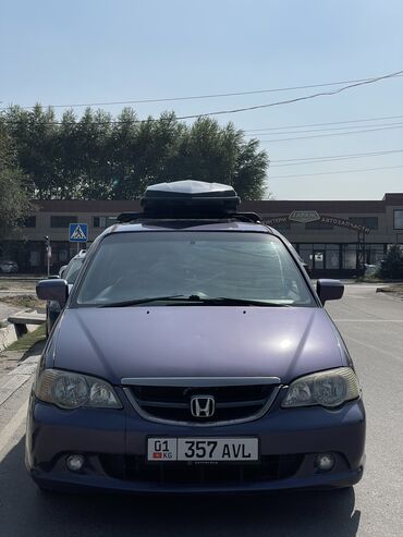 машина лизинг бишкек: Honda Odyssey: 2003 г., 2.3 л, Типтроник, Бензин, Вэн/Минивэн